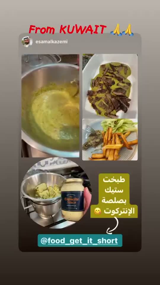 Customer message from Kuwait